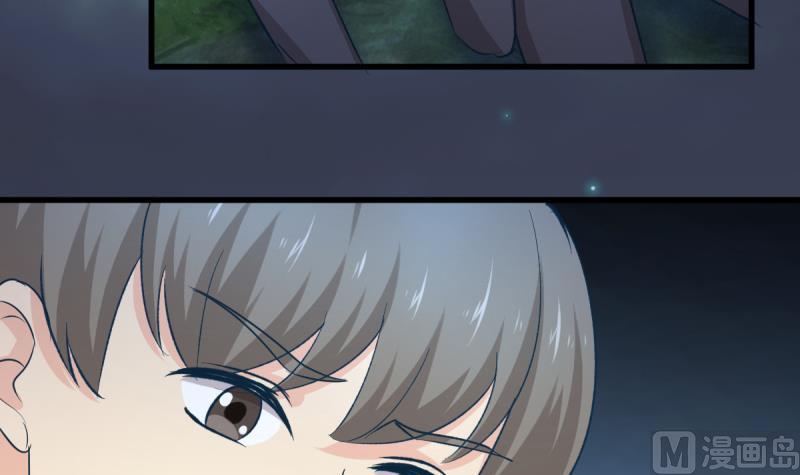 🍘无限突破 第31话 逃杀开始 第33页