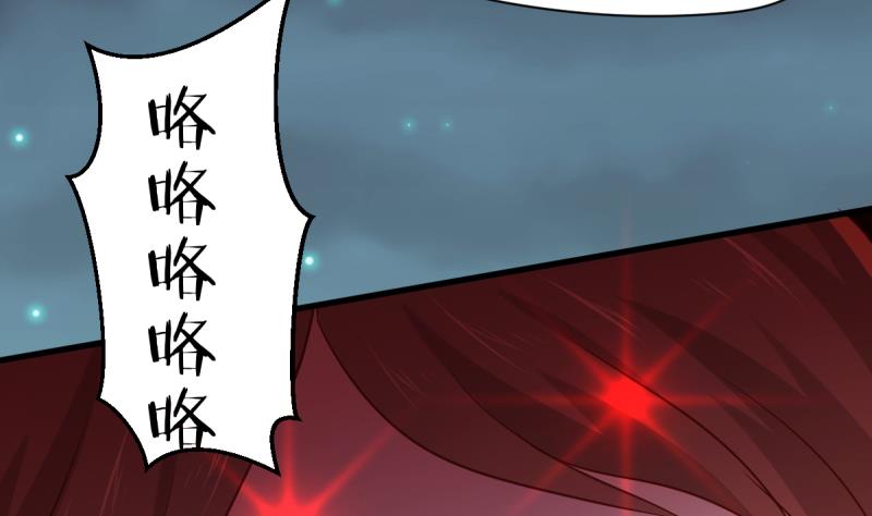 🍘无限突破 第31话 逃杀开始 第38页