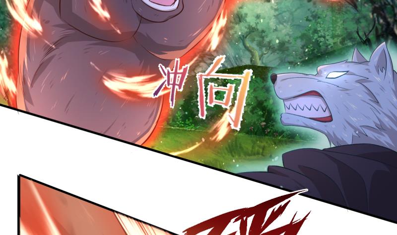 🍘无限突破 第31话 逃杀开始 第5页