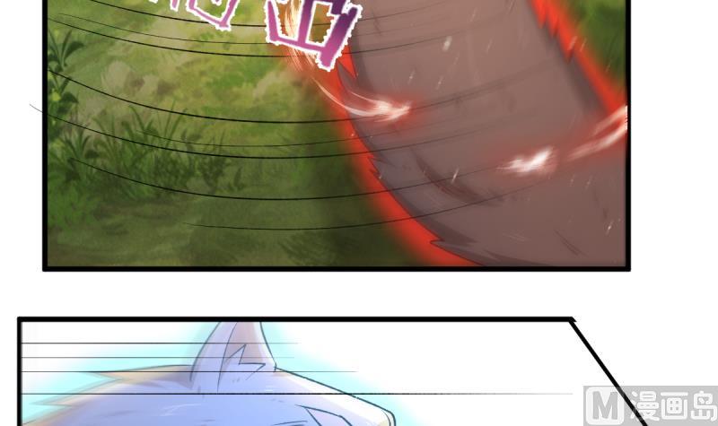🍘无限突破 第31话 逃杀开始 第9页