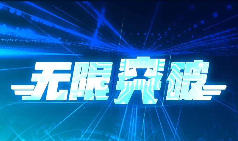 🍘无限突破 第33话 被蛇女强吻？！ 第1页