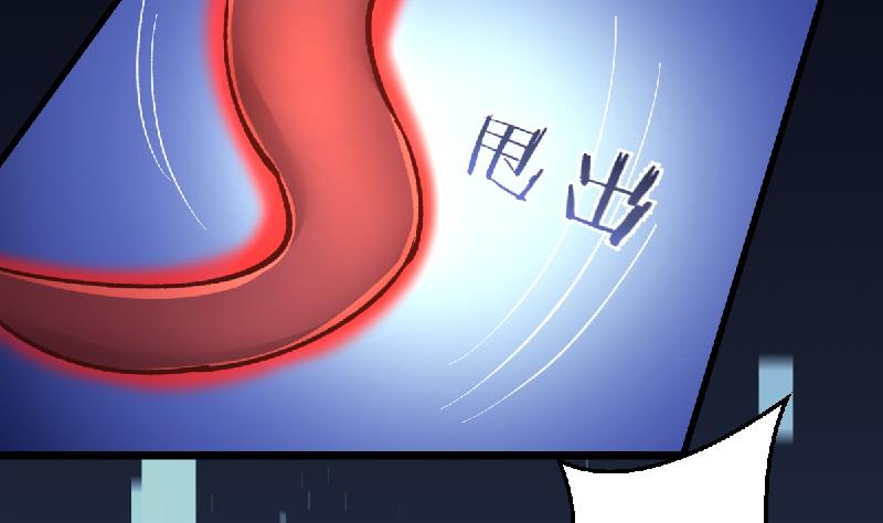 🍘无限突破 第33话 被蛇女强吻？！ 第13页