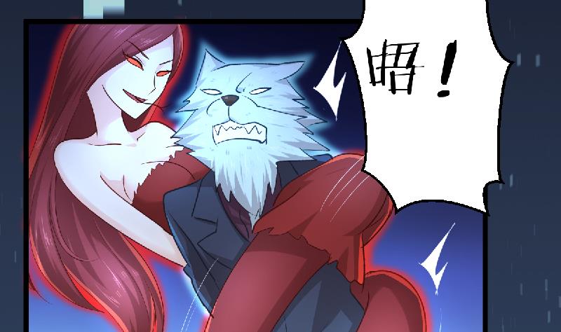 🍘无限突破 第33话 被蛇女强吻？！ 第14页