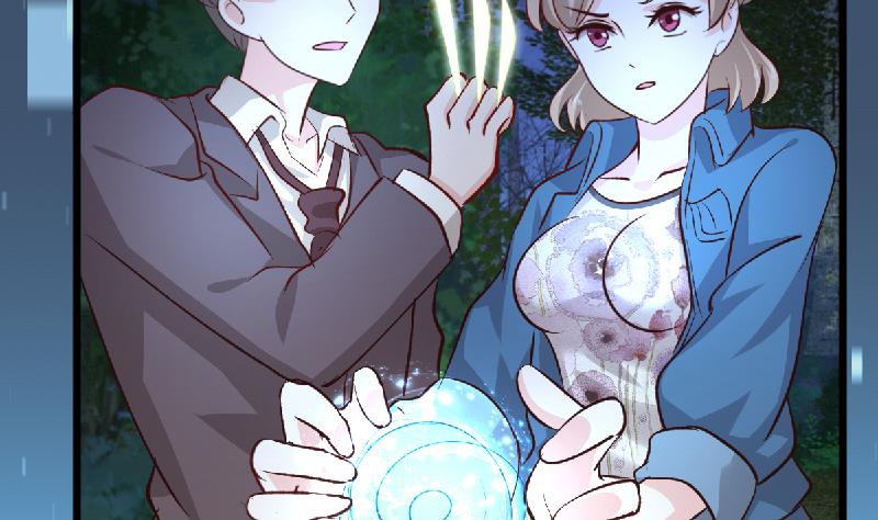 🍘无限突破 第33话 被蛇女强吻？！ 第17页