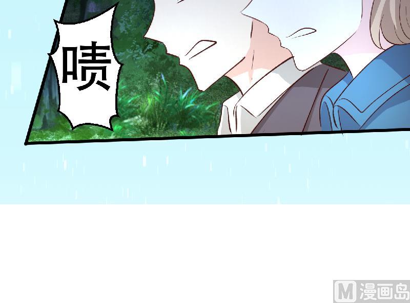 🍘无限突破 第33话 被蛇女强吻？！ 第21页