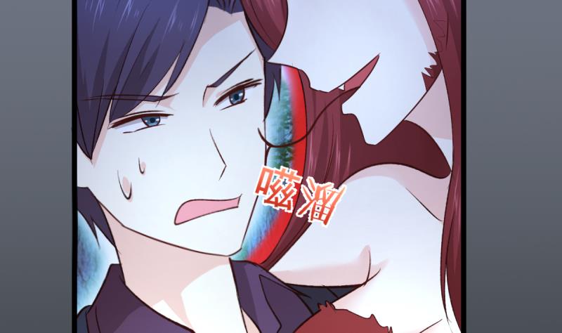 🍘无限突破 第33话 被蛇女强吻？！ 第23页