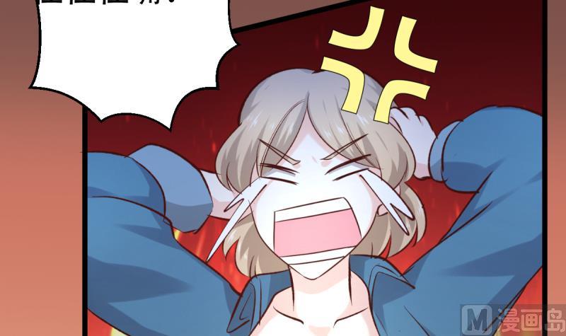 🍘无限突破 第33话 被蛇女强吻？！ 第30页