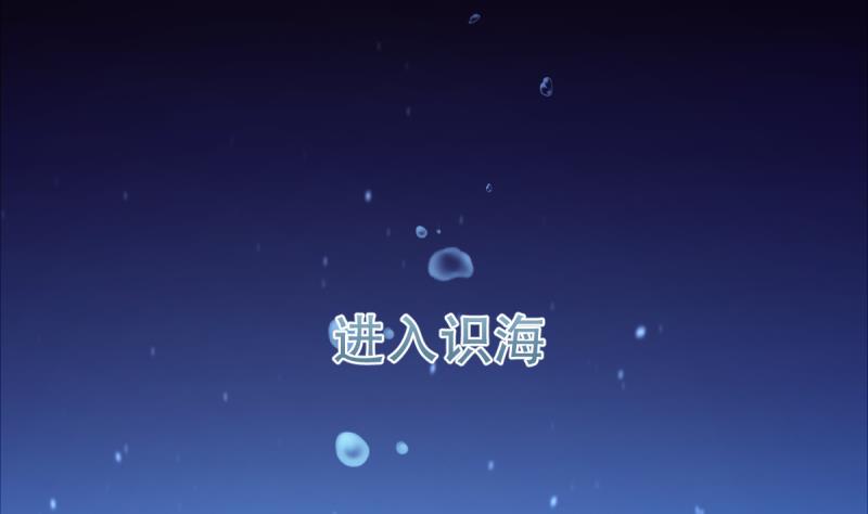 🍘无限突破 第33话 被蛇女强吻？！ 第37页