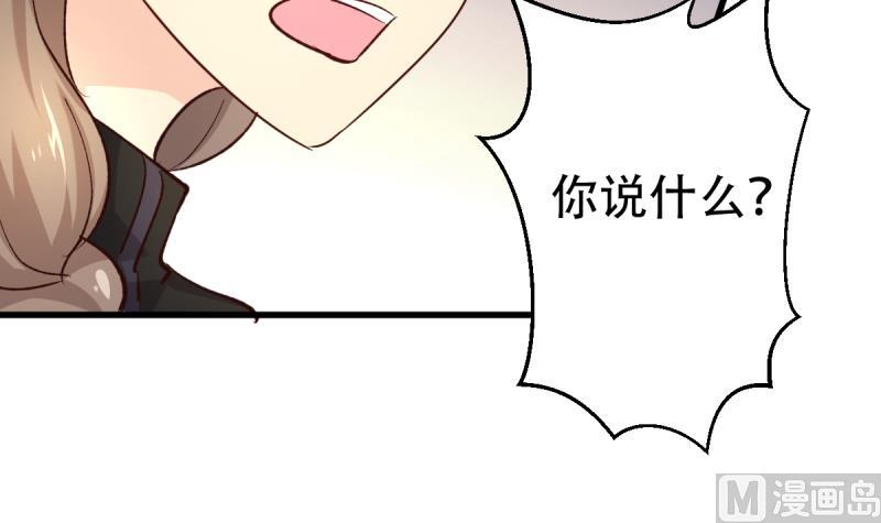 🍘无限突破 第35话 反击 第12页