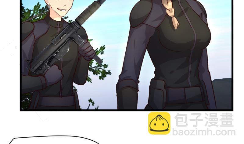 🍘无限突破 第35话 反击 第14页