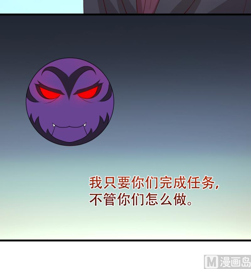 🍘无限突破 第35话 反击 第18页