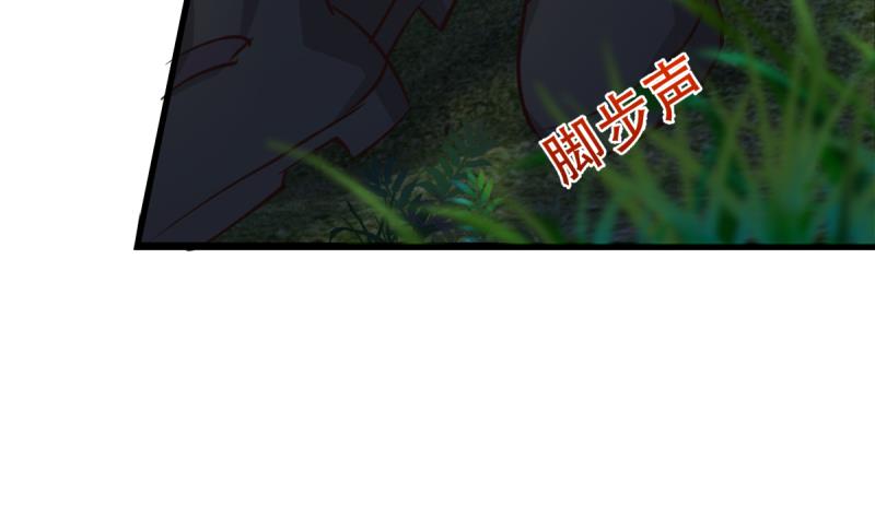 🍘无限突破 第37话 青铜之扉 第11页