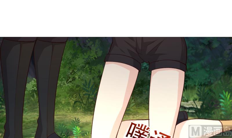 🍘无限突破 第37话 青铜之扉 第12页