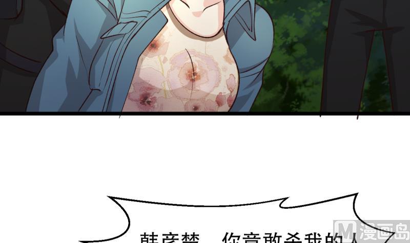 🍘无限突破 第37话 青铜之扉 第15页