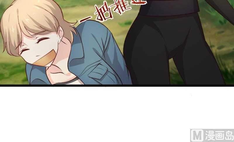 🍘无限突破 第37话 青铜之扉 第21页