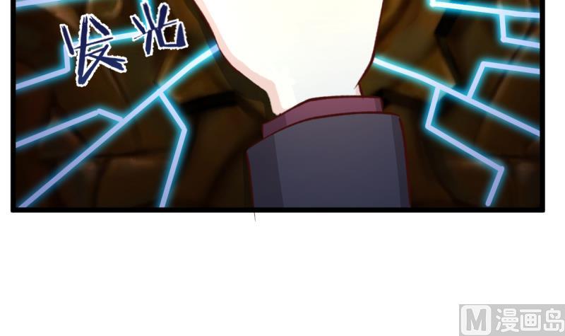🍘无限突破 第37话 青铜之扉 第30页