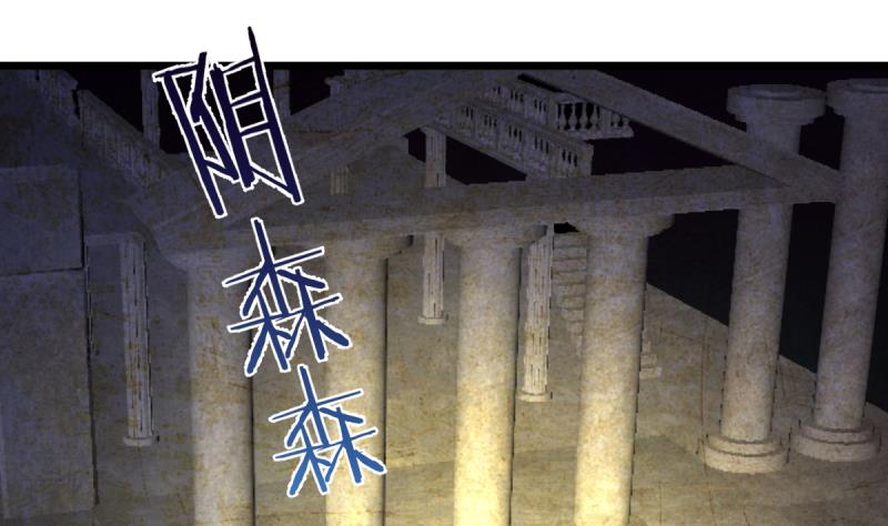 🍘无限突破 第37话 青铜之扉 第31页