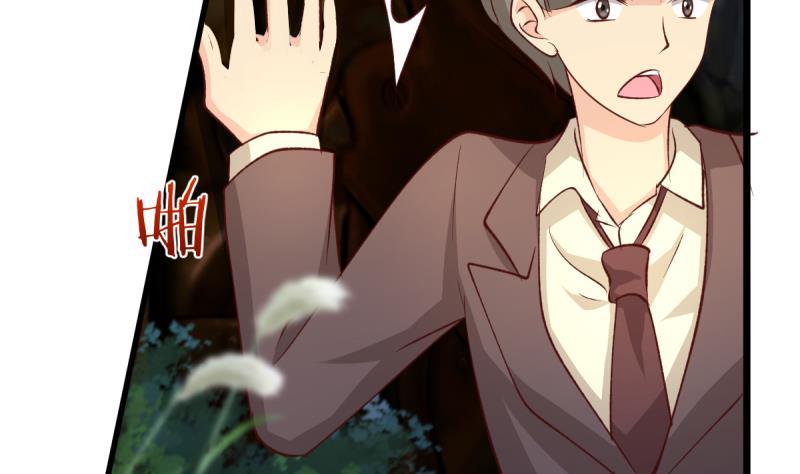 🍘无限突破 第37话 青铜之扉 第7页