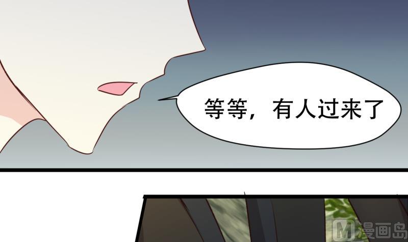 🍘无限突破 第37话 青铜之扉 第9页