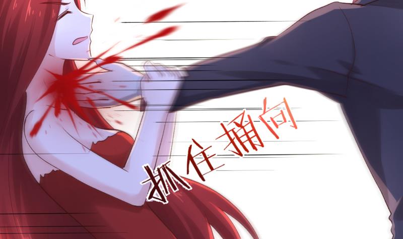 🍘无限突破 第39话 母皇现身 第10页