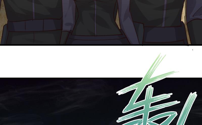 🍘无限突破 第39话 母皇现身 第19页