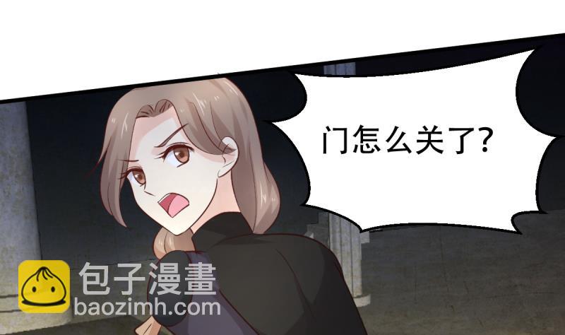 🍘无限突破 第39话 母皇现身 第22页