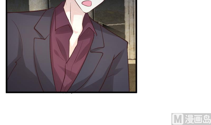 🍘无限突破 第39话 母皇现身 第30页