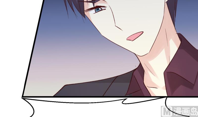 🍘无限突破 第39话 母皇现身 第6页