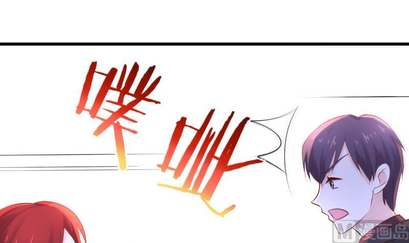 🍘无限突破 第39话 母皇现身 第9页