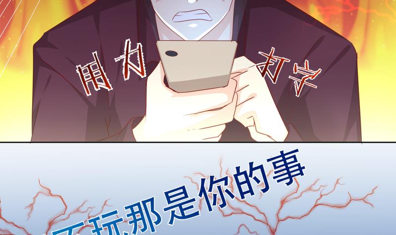 🍘无限突破 第5话 被修改的规则 第11页