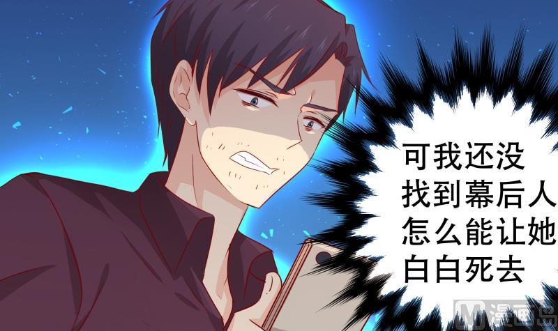 🍘无限突破 第5话 被修改的规则 第18页