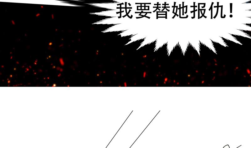 🍘无限突破 第5话 被修改的规则 第20页
