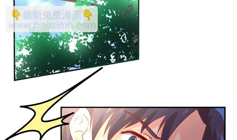 🍘无限突破 第5话 被修改的规则 第22页