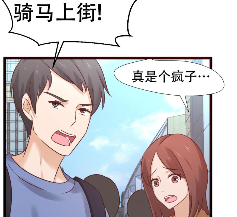 🍘无限突破 第5话 被修改的规则 第29页