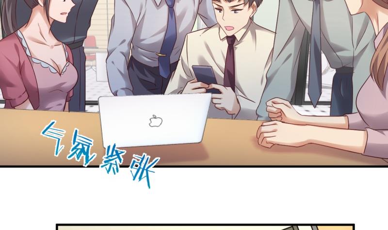 🍘无限突破 第5话 被修改的规则 第32页