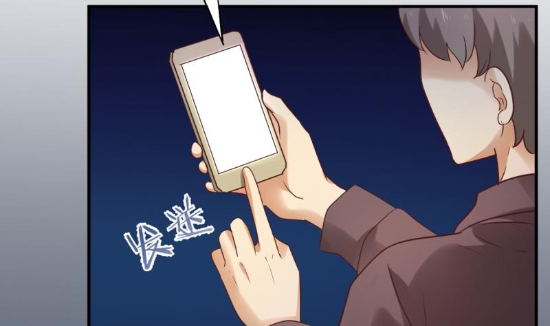🍘无限突破 第5话 被修改的规则 第35页