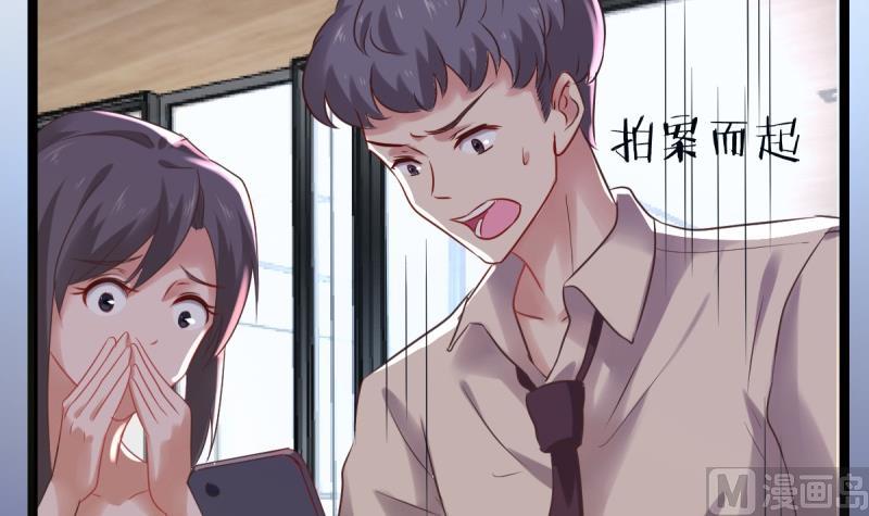 🍘无限突破 第5话 被修改的规则 第42页