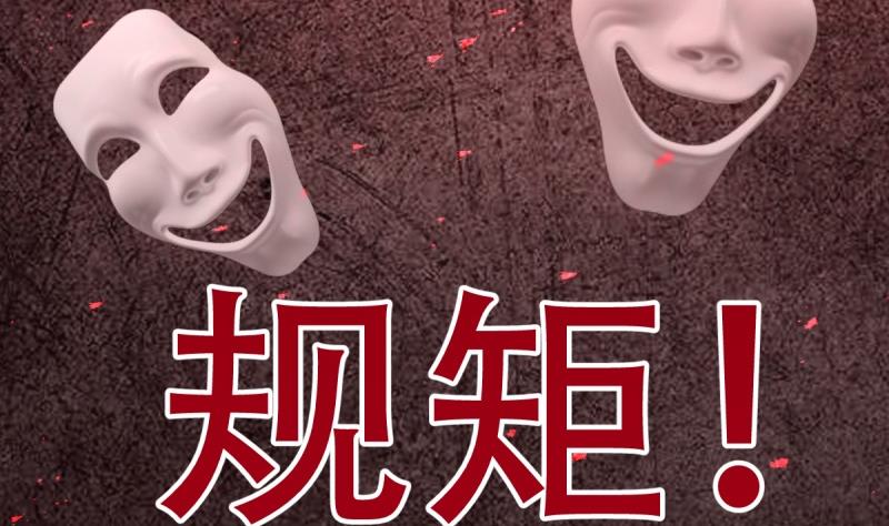 🍘无限突破 第5话 被修改的规则 第47页