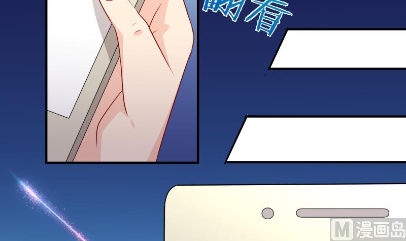 🍘无限突破 第5话 被修改的规则 第6页