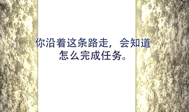 🍘无限突破 第41话 上古秘闻 第32页
