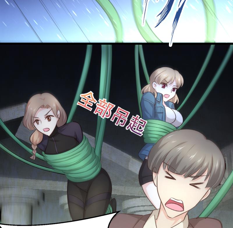 🍘无限突破 第41话 上古秘闻 第40页