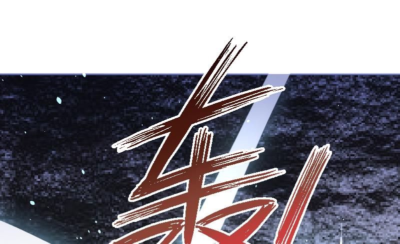 🍘无限突破 第43话 四神兽化身 第19页