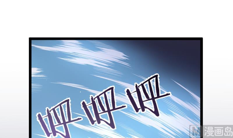🍘无限突破 第43话 四神兽化身 第3页
