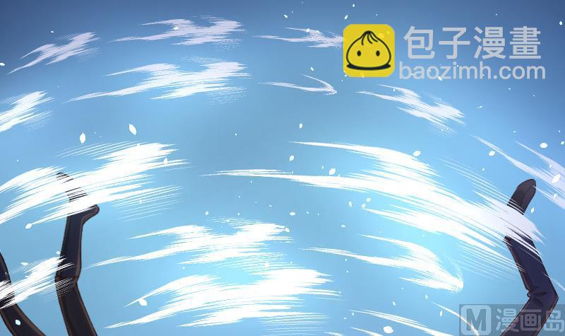🍘无限突破 第43话 四神兽化身 第6页
