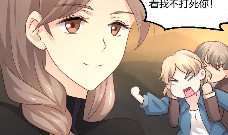 🍘无限突破 第45话 异次元空间 第4页