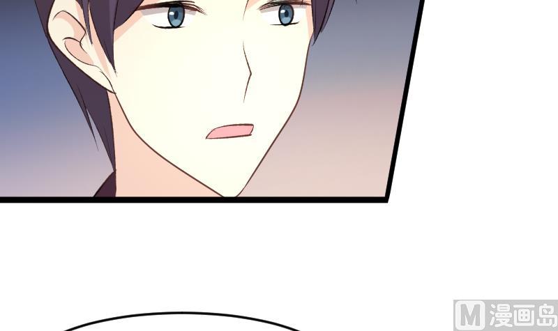 🍘无限突破 第45话 异次元空间 第6页
