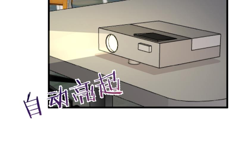🍘无限突破 第7话 攻略明星 第26页