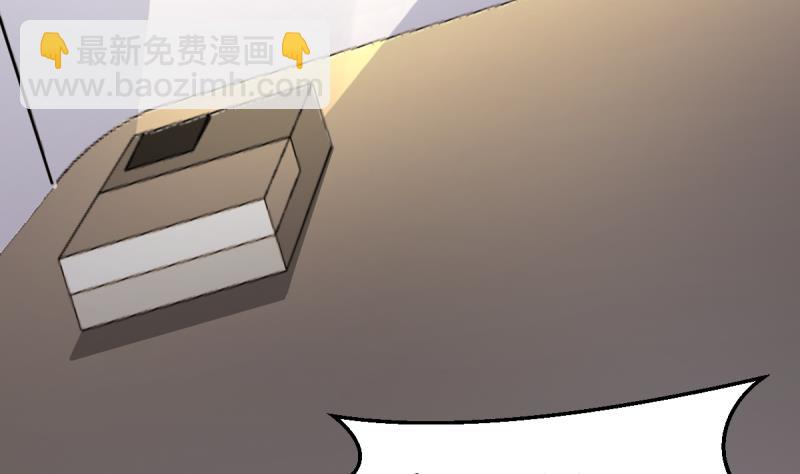 🍘无限突破 第7话 攻略明星 第29页