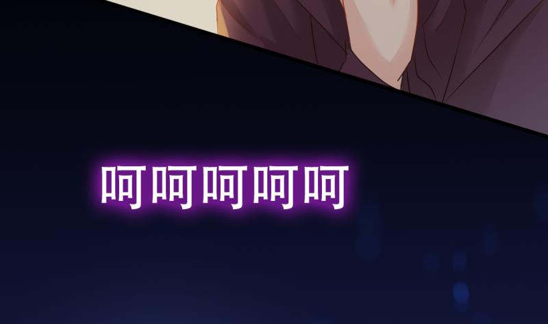 🍘无限突破 第7话 攻略明星 第7页