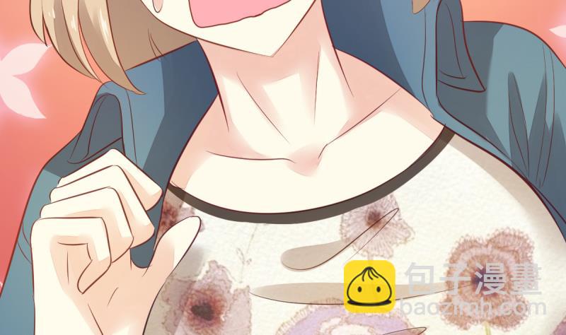 🍘无限突破 第9话 偷袭？！ 第10页